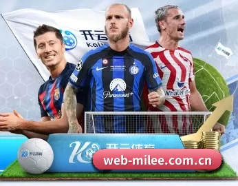 web-milee.com.cn的故事 - 体育资讯内容服务