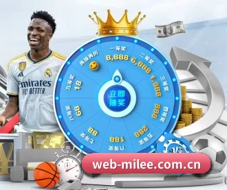 web-milee.com.cn APP 深度功能